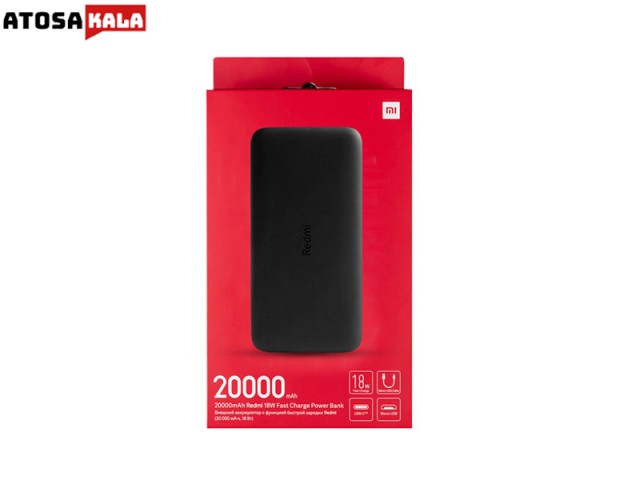 پاوربانک 20000  فست شارژ شیائومی مدل Redmi اصلی سبد 10 عددی