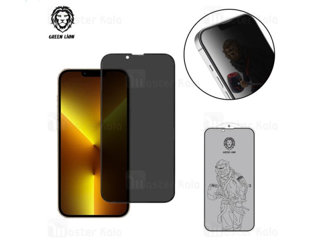 گلس حریم شخصی تمام صفحه تمام چسب آیفون گرین لاین Apple iPhone 13 Pro Max Green Lion 3D Forte Privacy