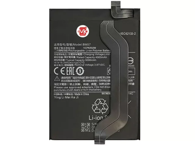 باتری اصلی گوشی ردمی نوت 10 پرو شیائومی Xiaomi BM57 Redmi Note 10 Pro 5G Battery