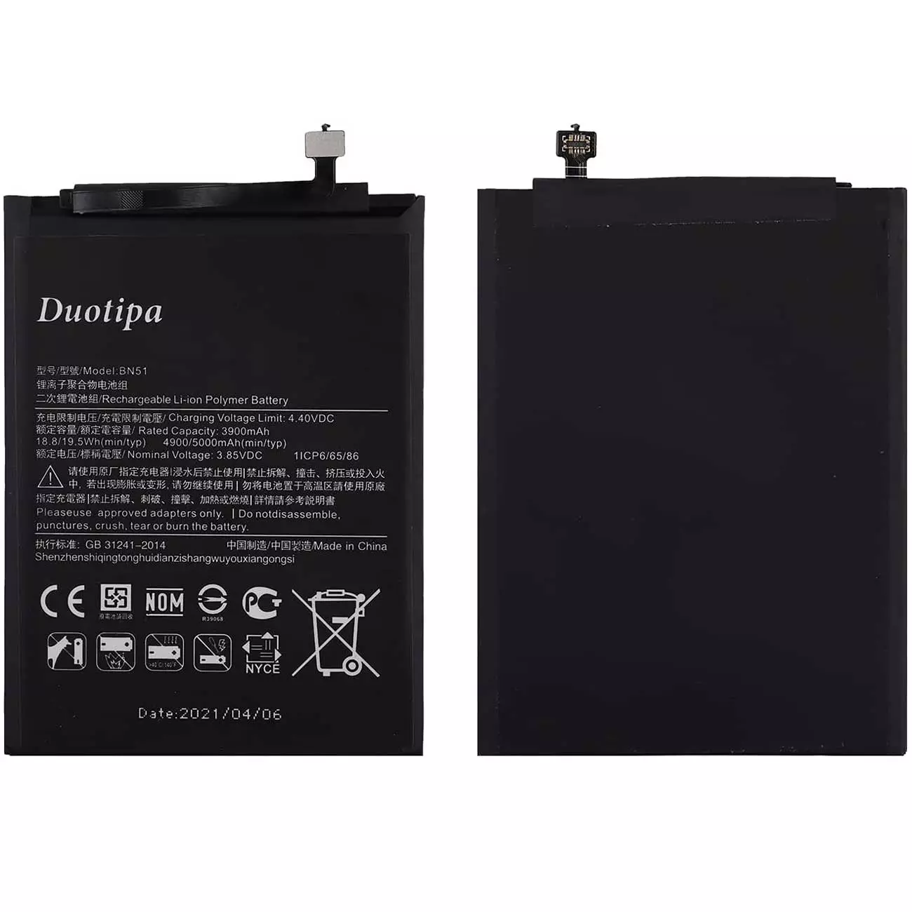 باتری اصلی گوشی ردمی 8 و 8 آ شیائومی BN51