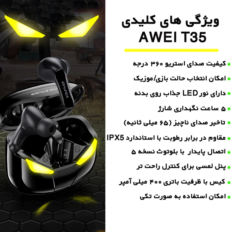 هندزفری بلوتوث گیمینگ اوی Awei T35