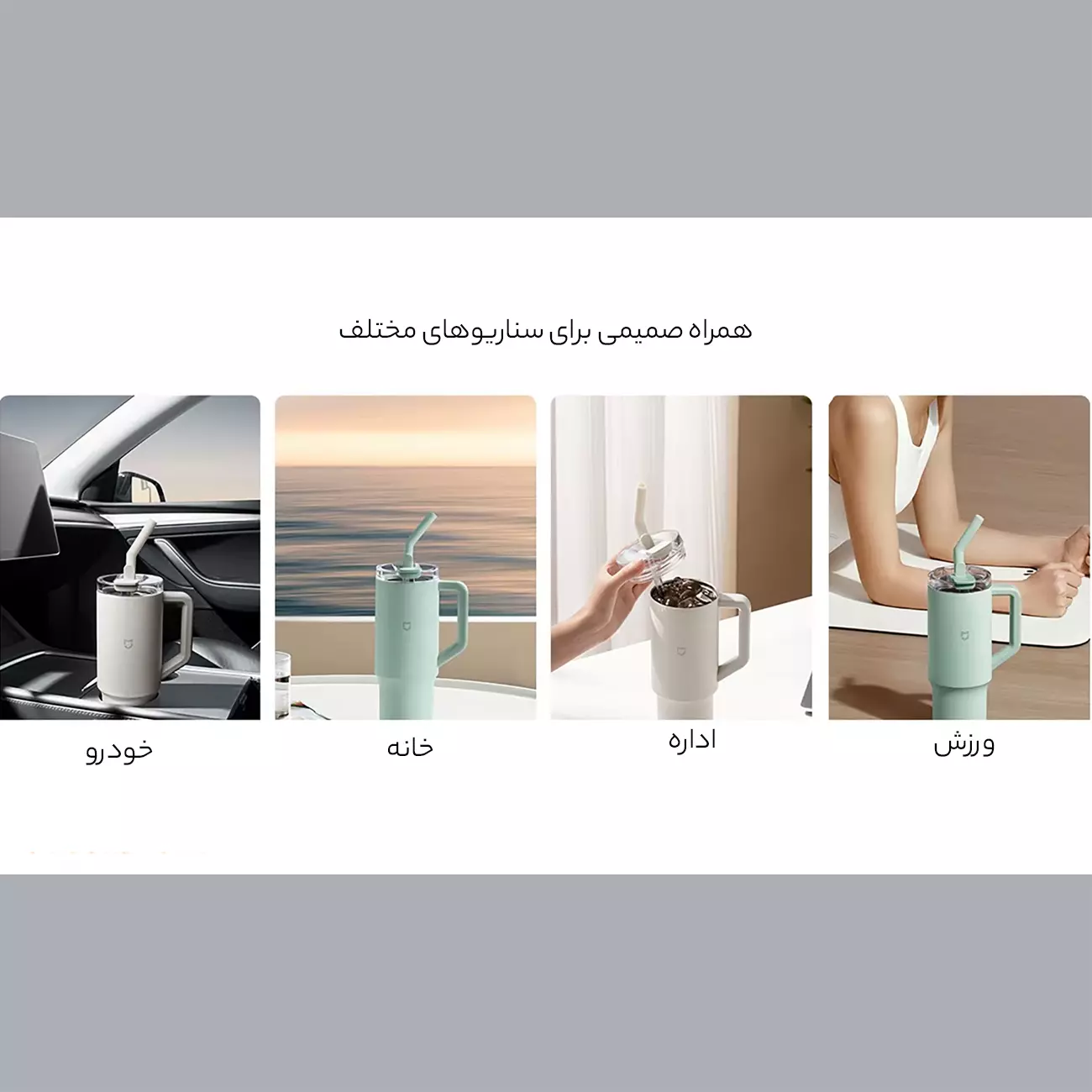 ماگ یک لیتری میجیا شیائومی MJXGB01RM