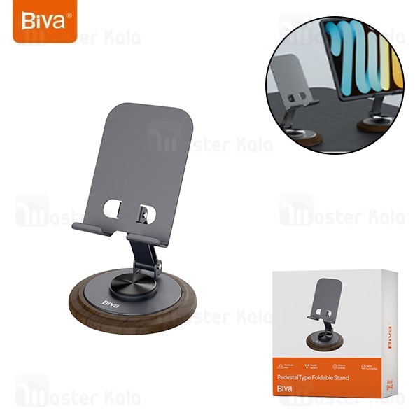 هولدر و پایه نگهدارنده رومیزی بیوا Biva BH-41