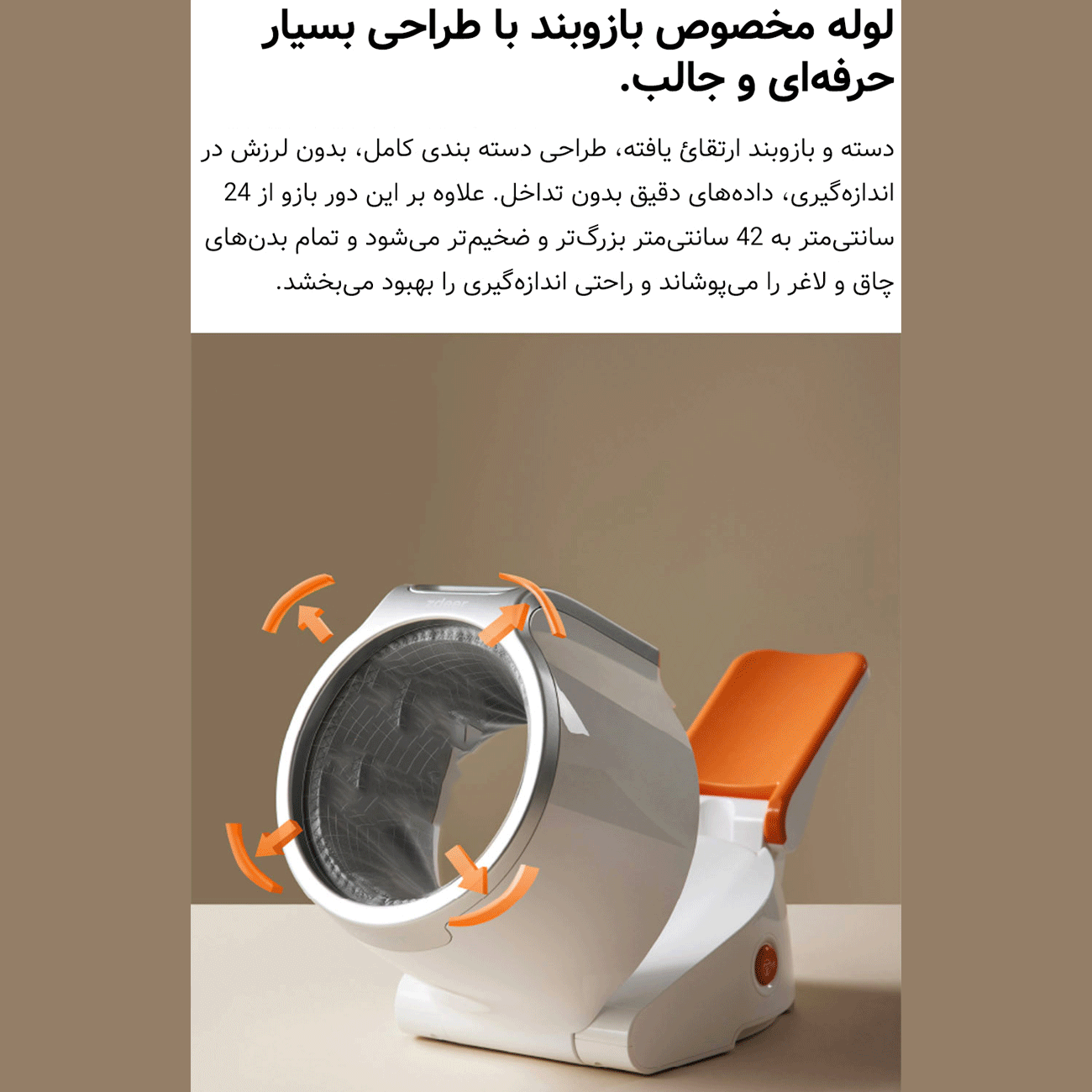 دستگاه فشار خون الکترونیکی هوشمند خانگی شیائومی CH-S693L