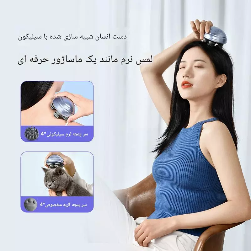 ماساژور سر شارژی قابل حمل CM11A