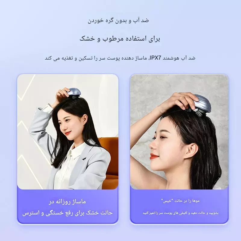 ماساژور سر شارژی قابل حمل CM11A