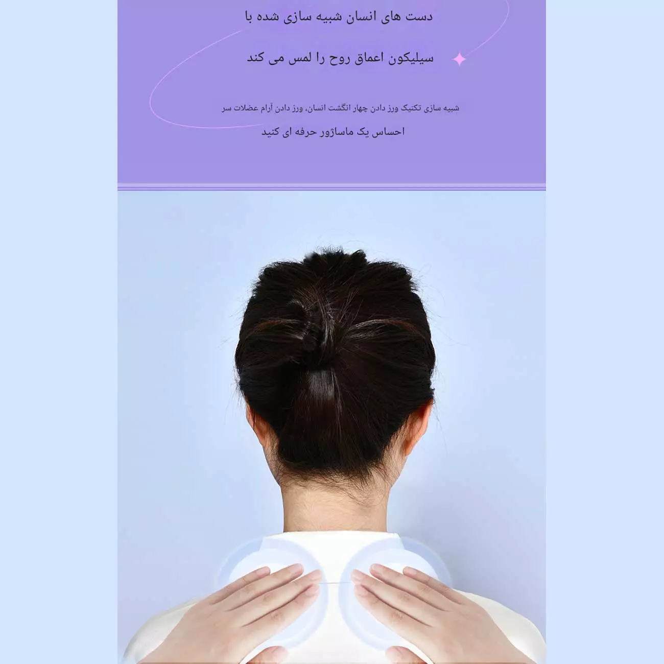 ماساژور سر شارژی قابل حمل CM11A