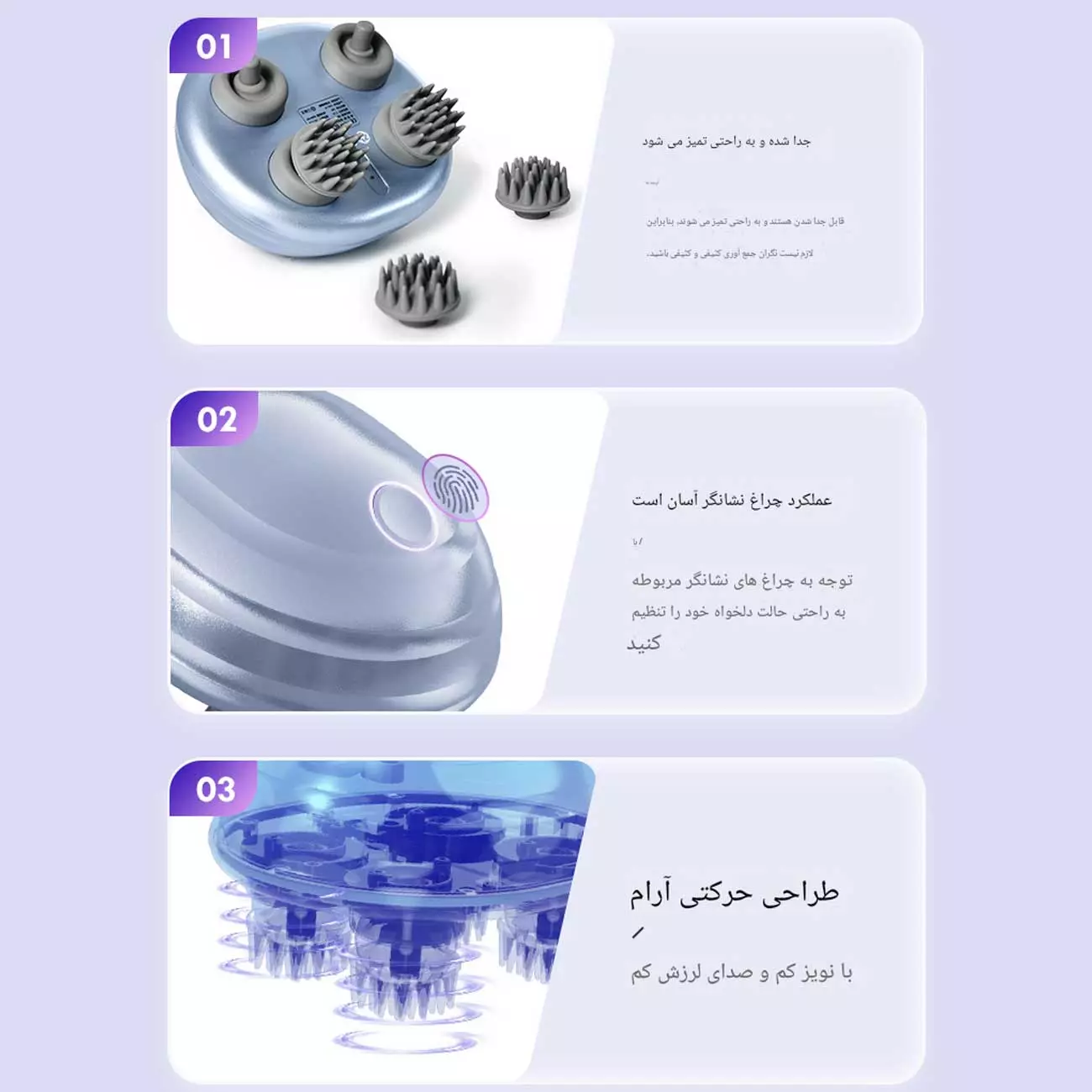 ماساژور سر شارژی قابل حمل CM11A