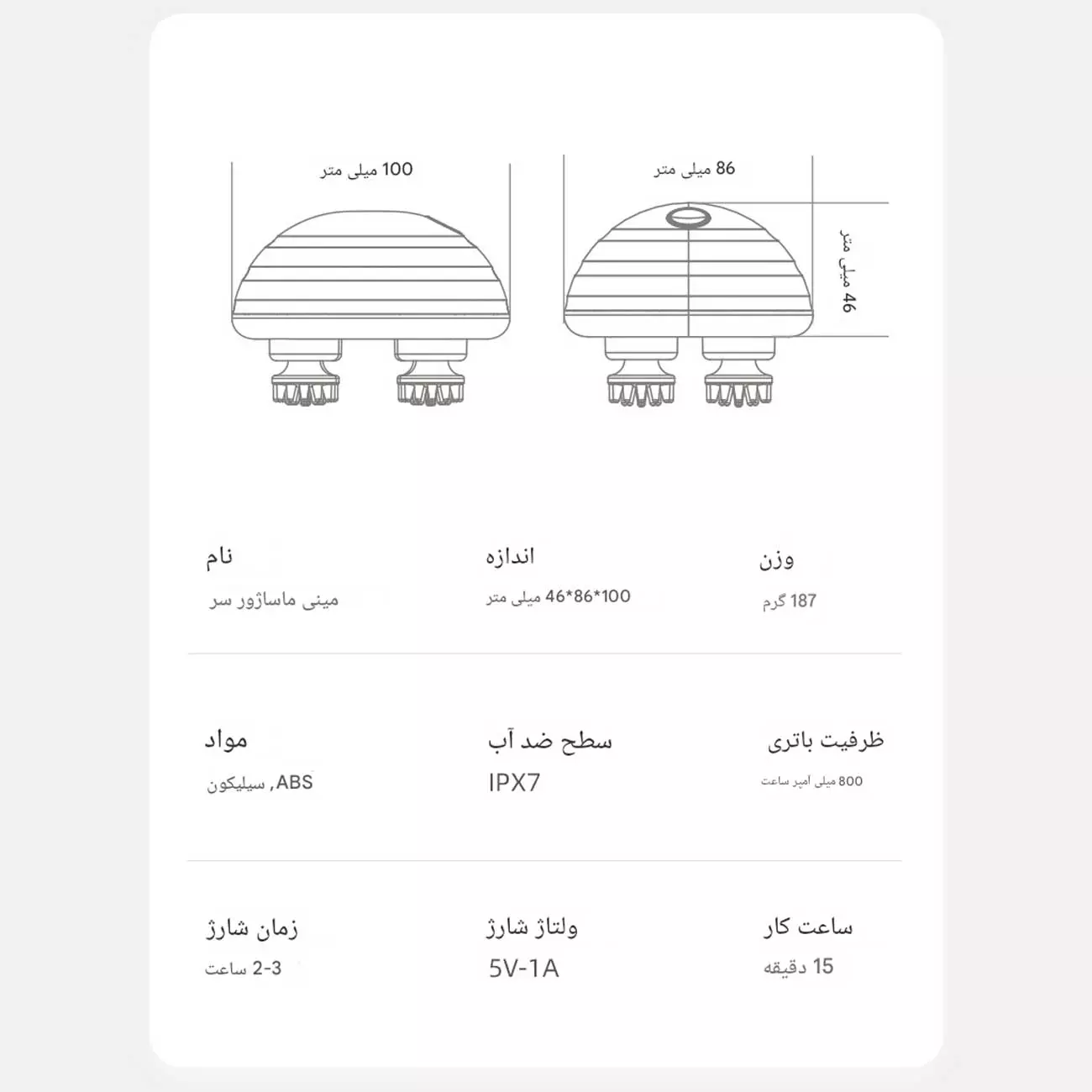 ماساژور سر شارژی قابل حمل CM11A