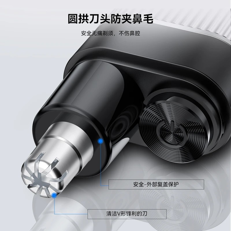 ماشین اصلاح موی بینی ایکس او XO Nose Hair Trimmer XO-CF34