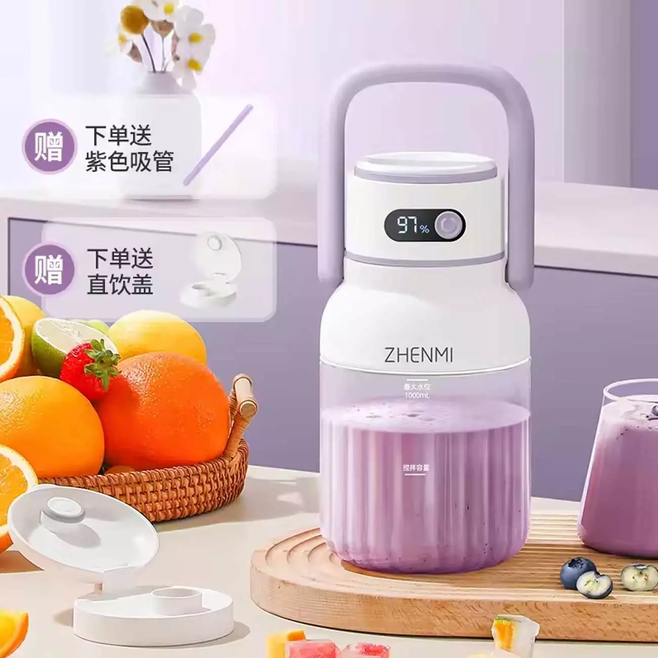 مخلوط‌کن و آبمیوه‌گیری شارژی قابل حمل شیائومی ZMGZ-J15