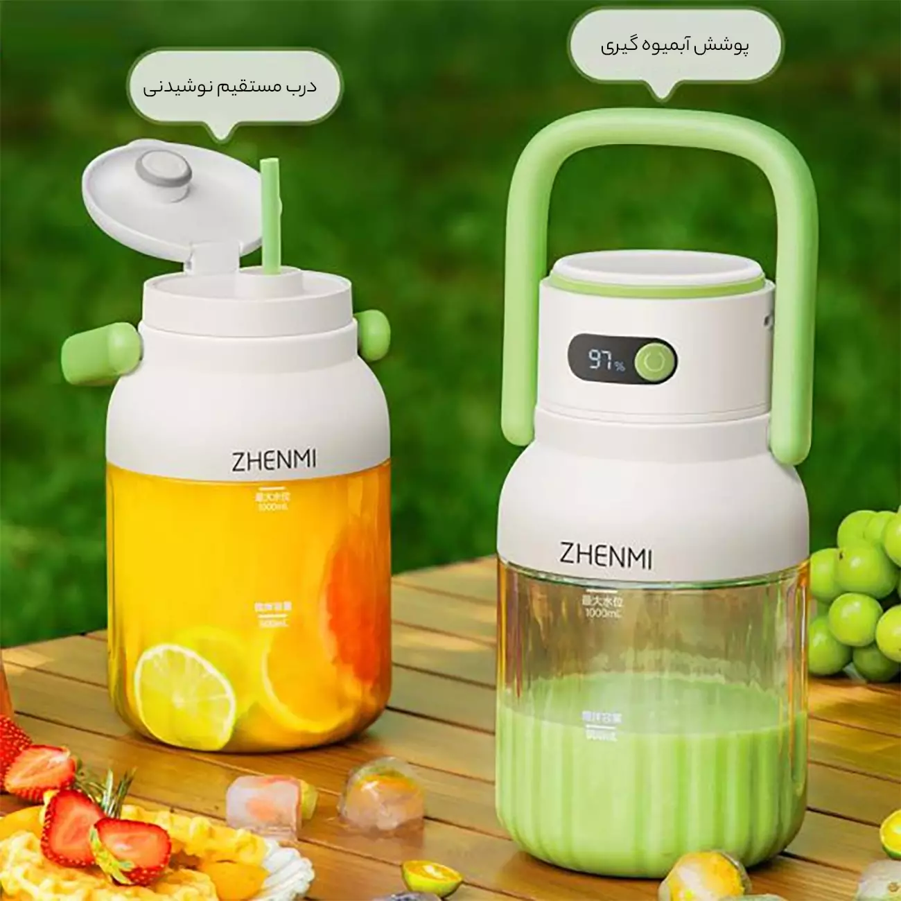 مخلوط‌کن و آبمیوه‌گیری شارژی قابل حمل شیائومی ZMGZ-J15
