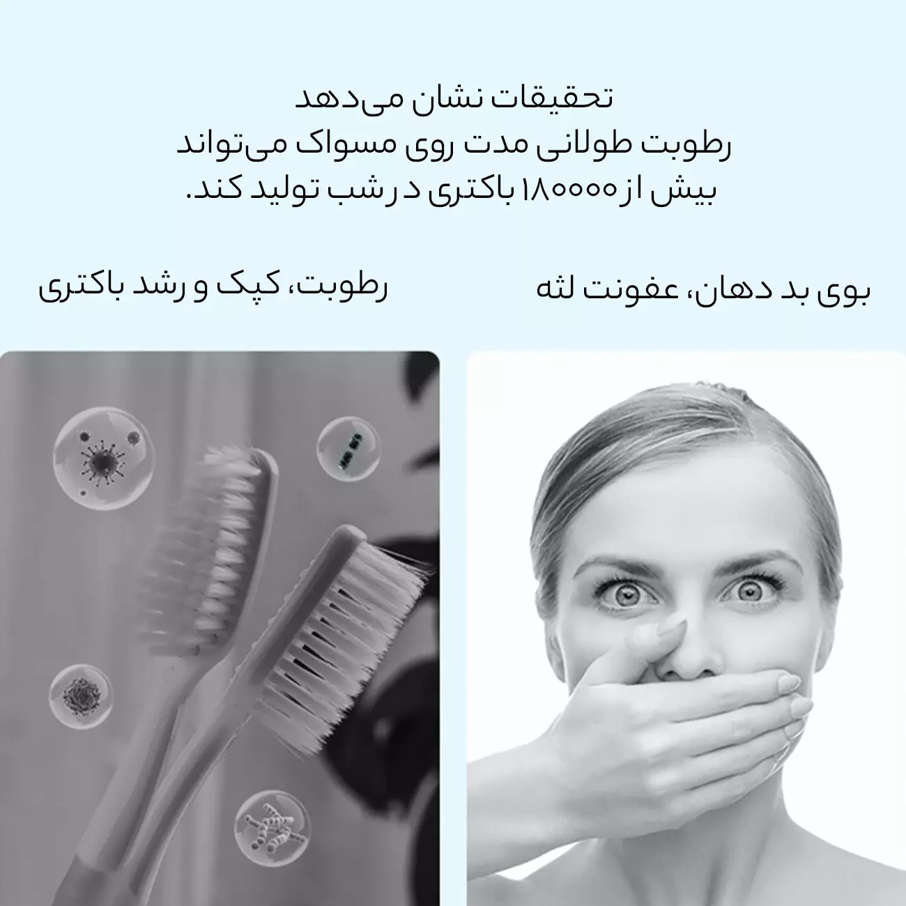 دستگاه ضدعفونی و خشک‌کن مسواک جوردن و جودی BA022
