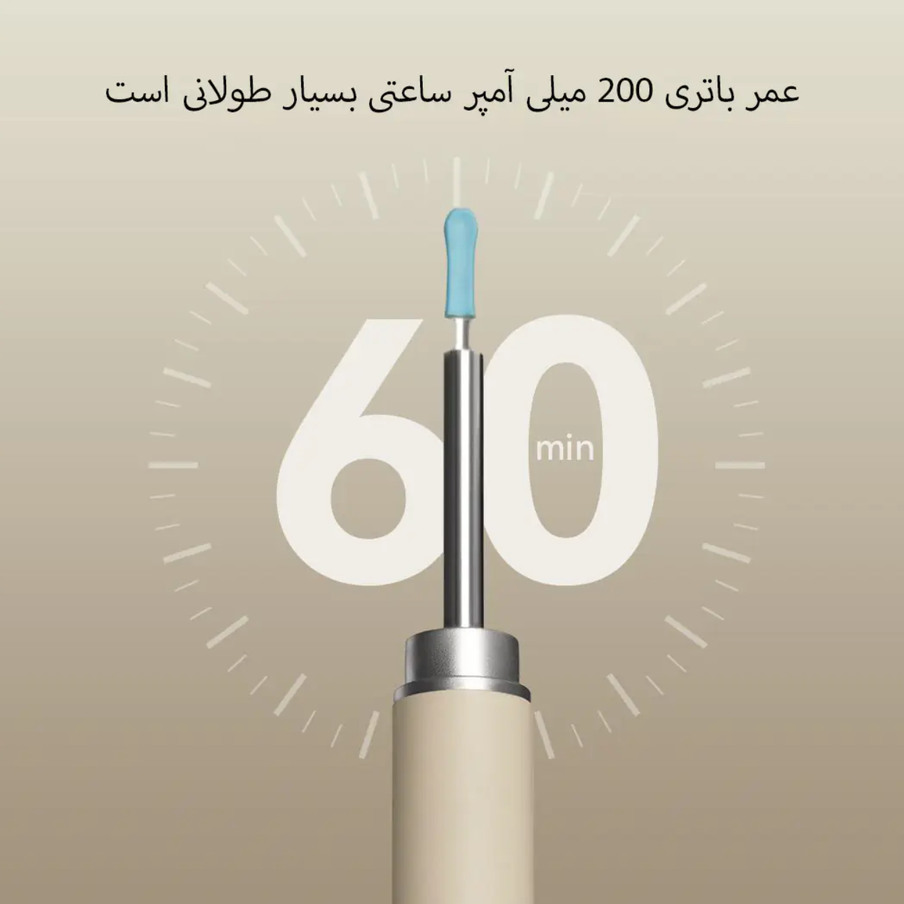 گوش پاک‌کن هوشمند دوربین‌دار زدیر شیائومی ZD-CEB-6