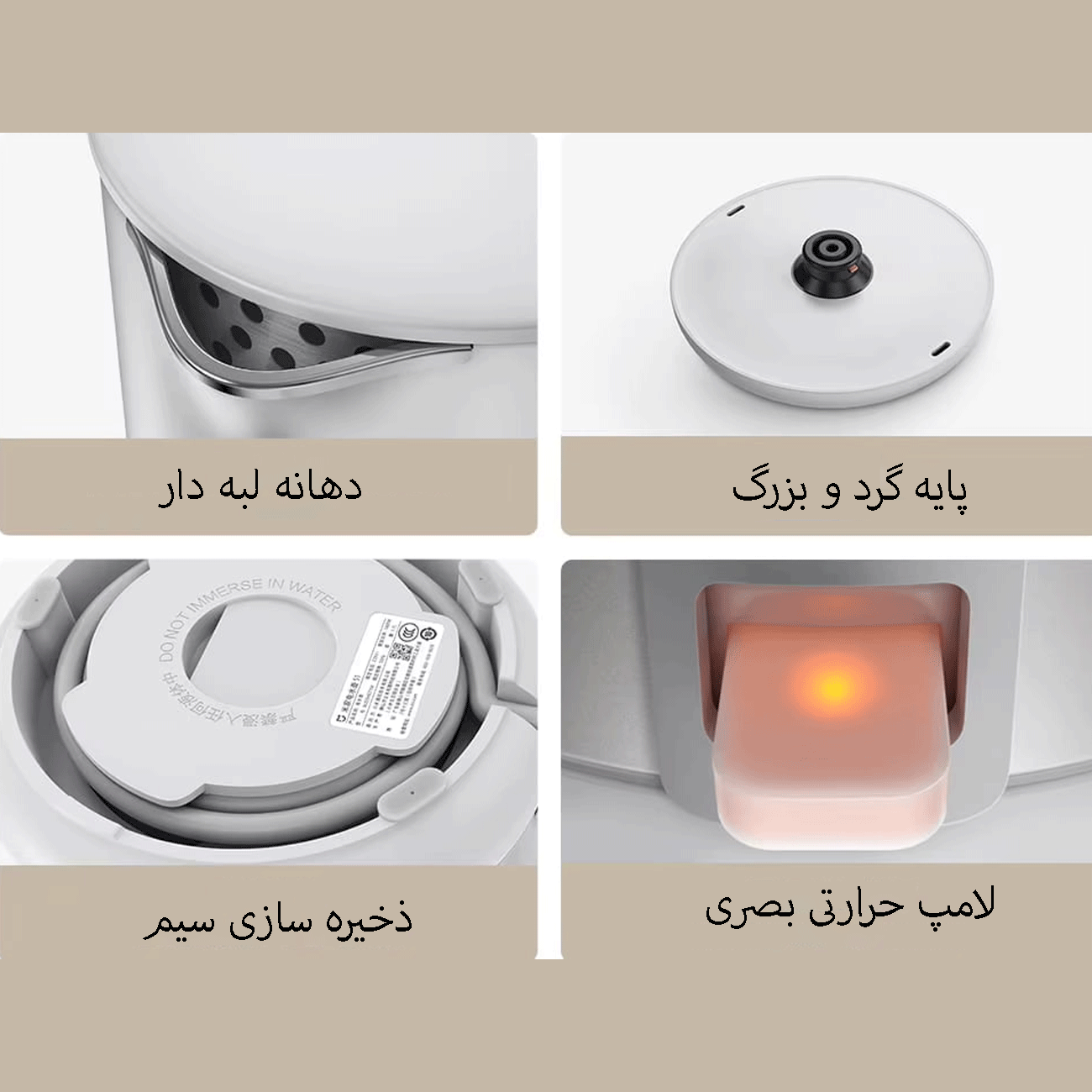 کتری برقی شیائومی MJDSH07YM