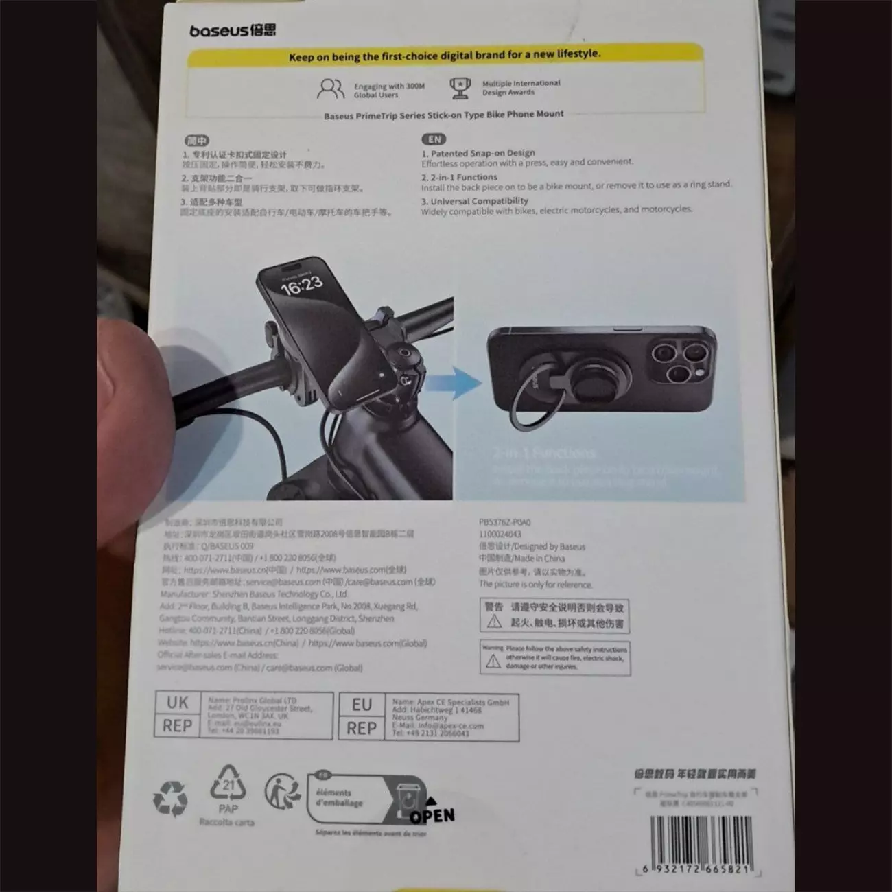 هولدر موبایل دوچرخه و موتورسیکلت بیسوس C405569001121-00
