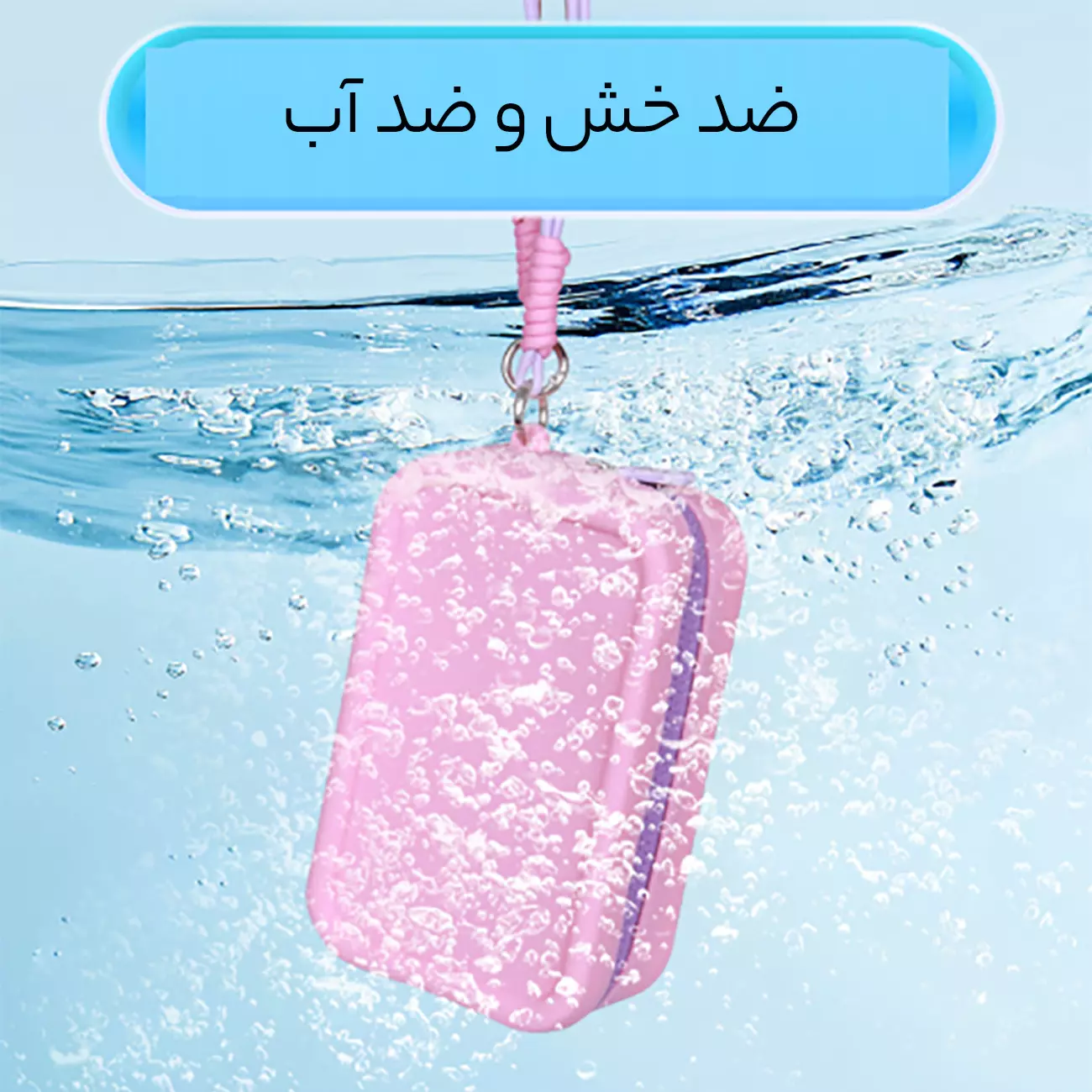 کیف لوازم آرایش مسافرتی ضد آب سیلیکونی جردن و جودی ( سایز متوسط) PT060