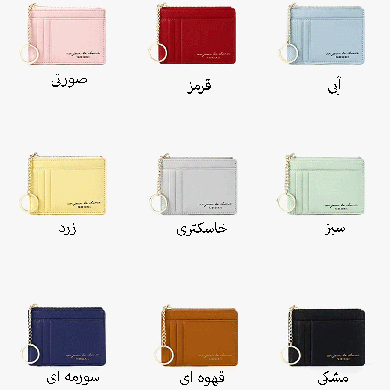 کیف کارت و کیف پول زنانه فانتزی تائومیک میک 928801