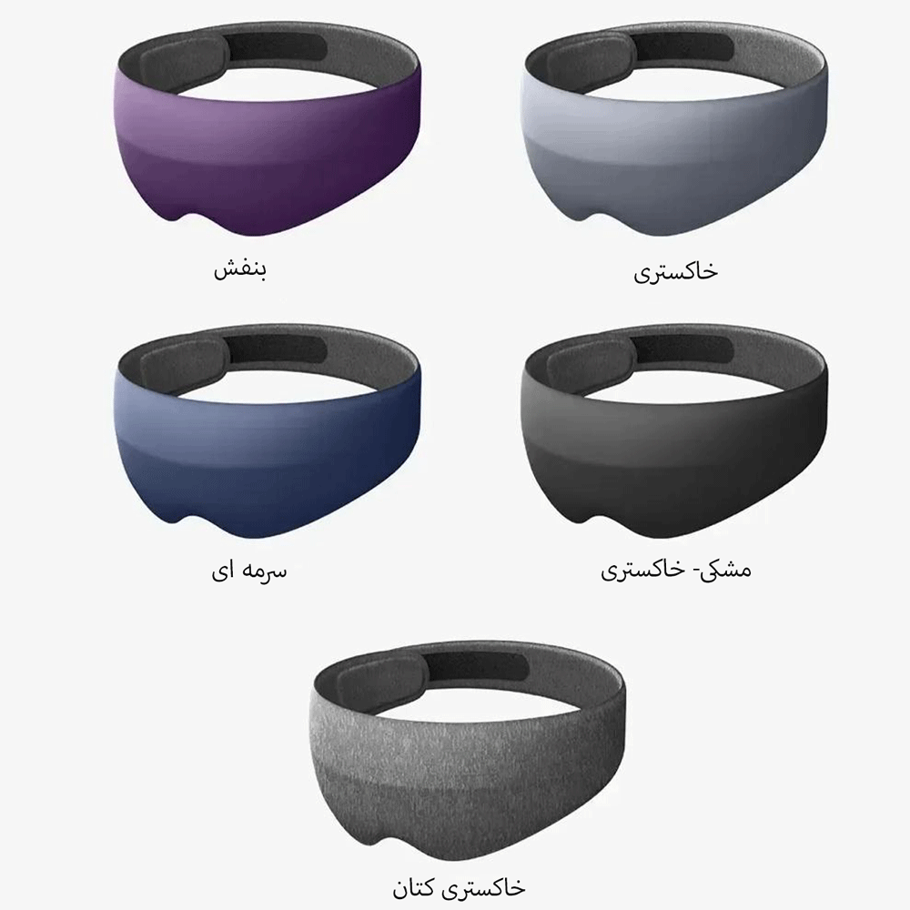 چشم بند سه‌بعدی دریم لایت LITE 2S