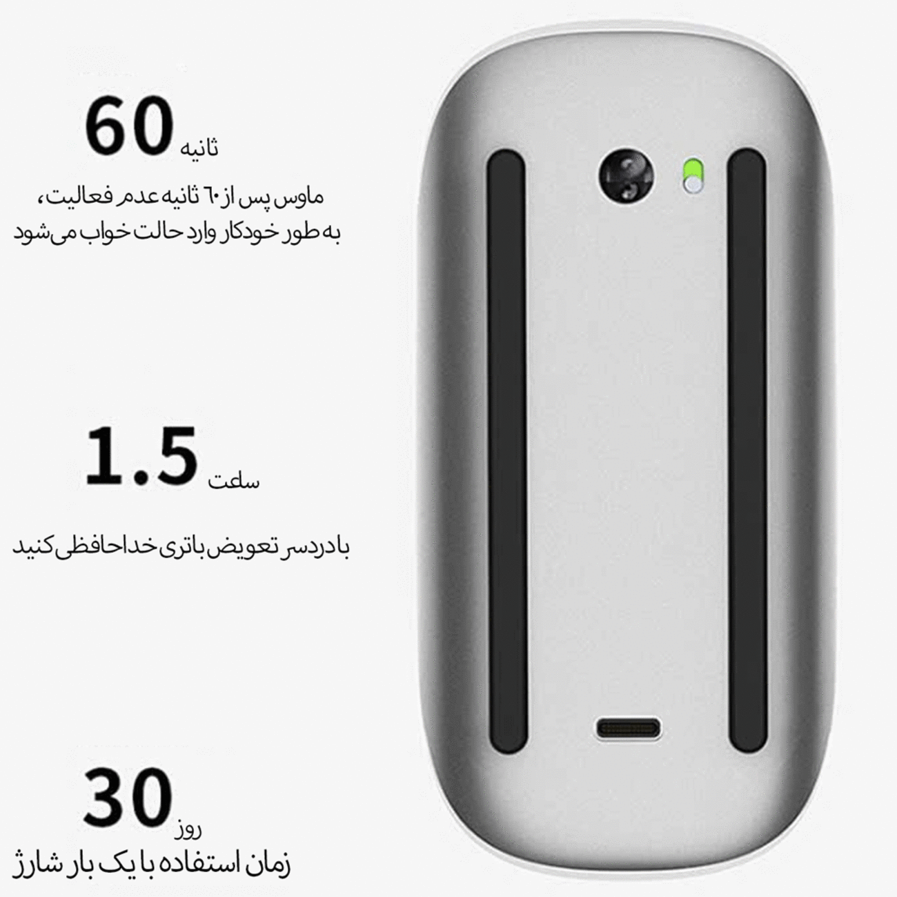خرید موس بی سیم ویوو