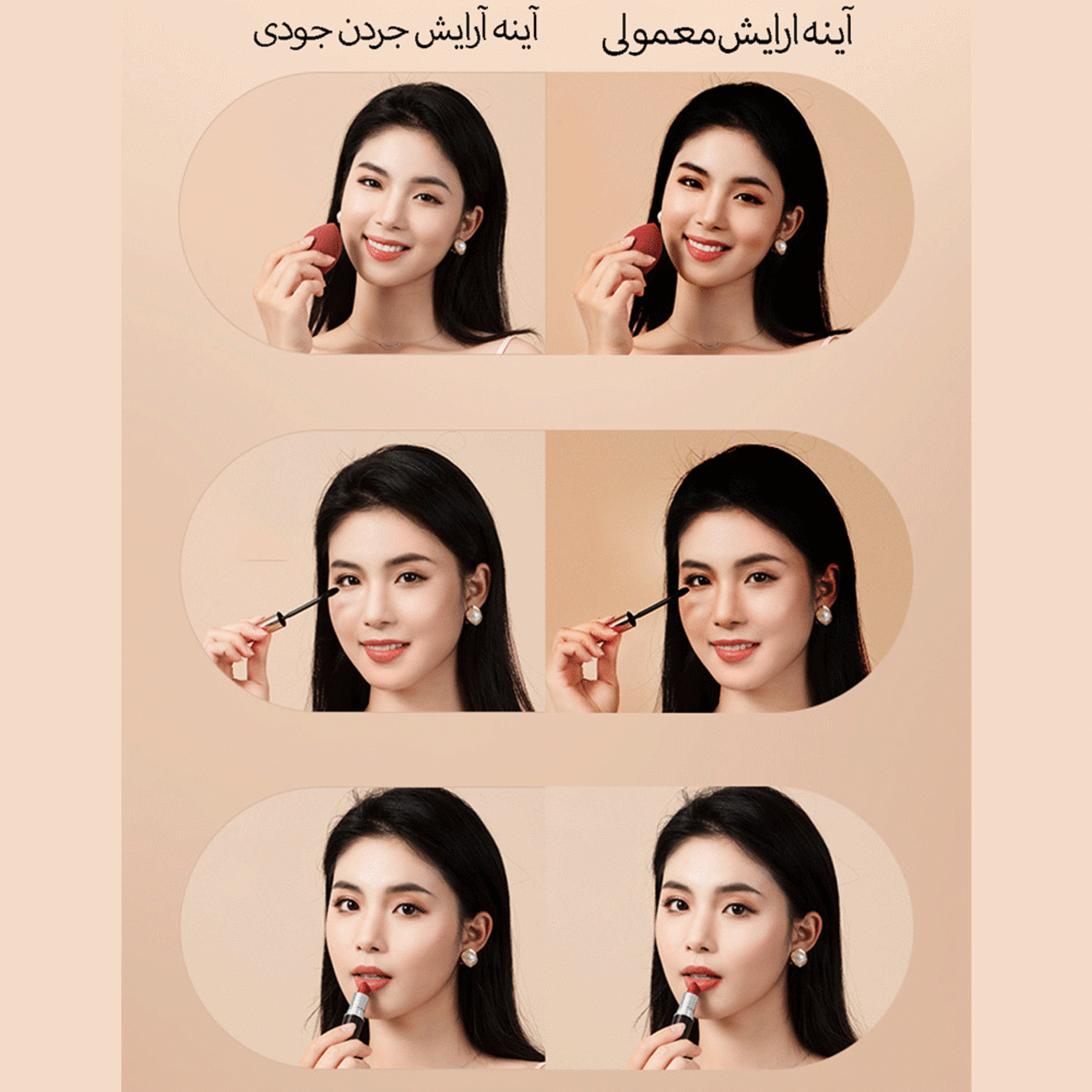 خرید آینه آرایشی شارژی رومیزی جوردن و جودی
