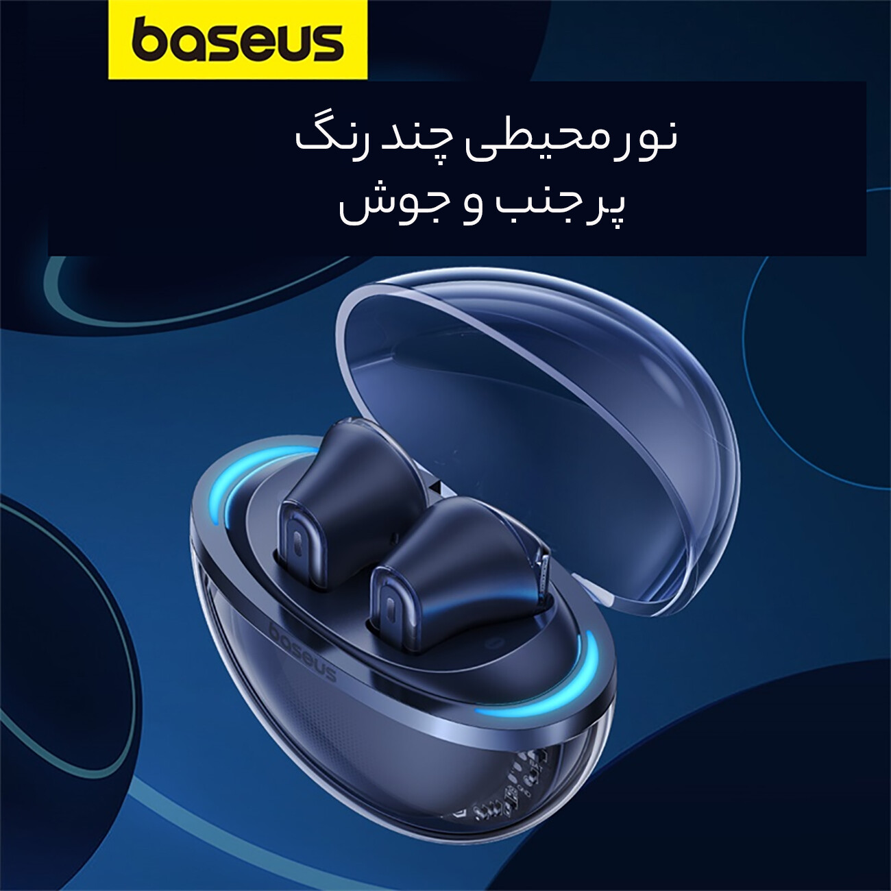 فروش هندزفری بلوتوثی بیسوس