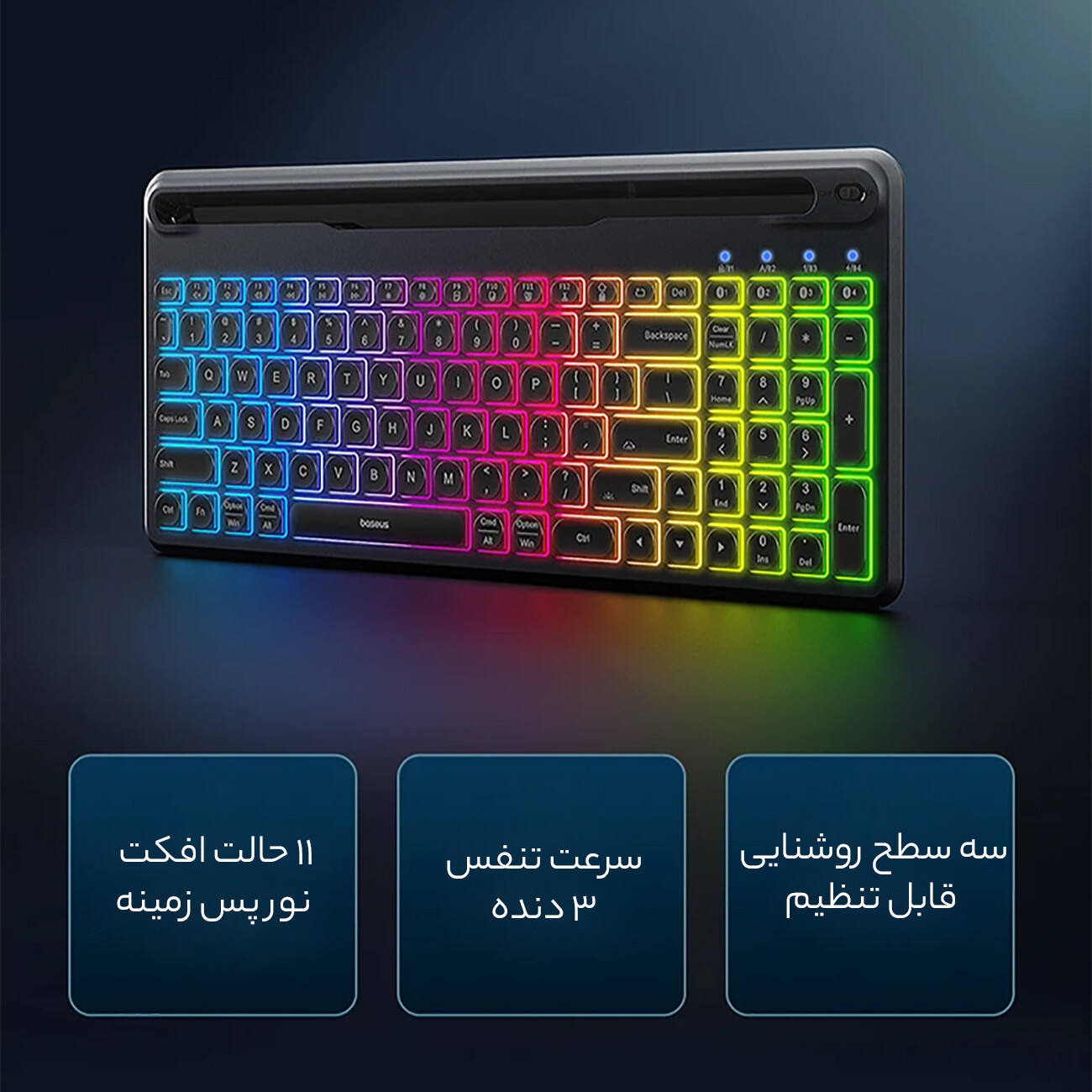 فروش صفحه کلید بلوتوثی بیسوس