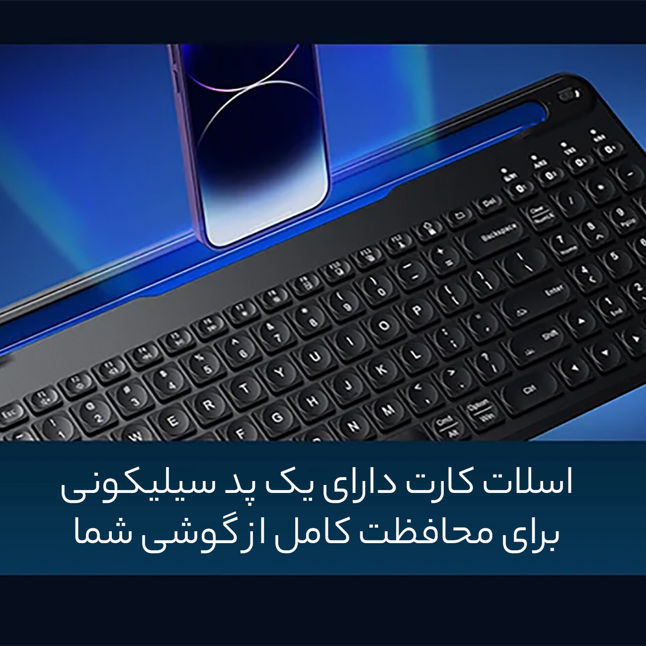 خرید کیبورد بلوتوثی بیسوس
