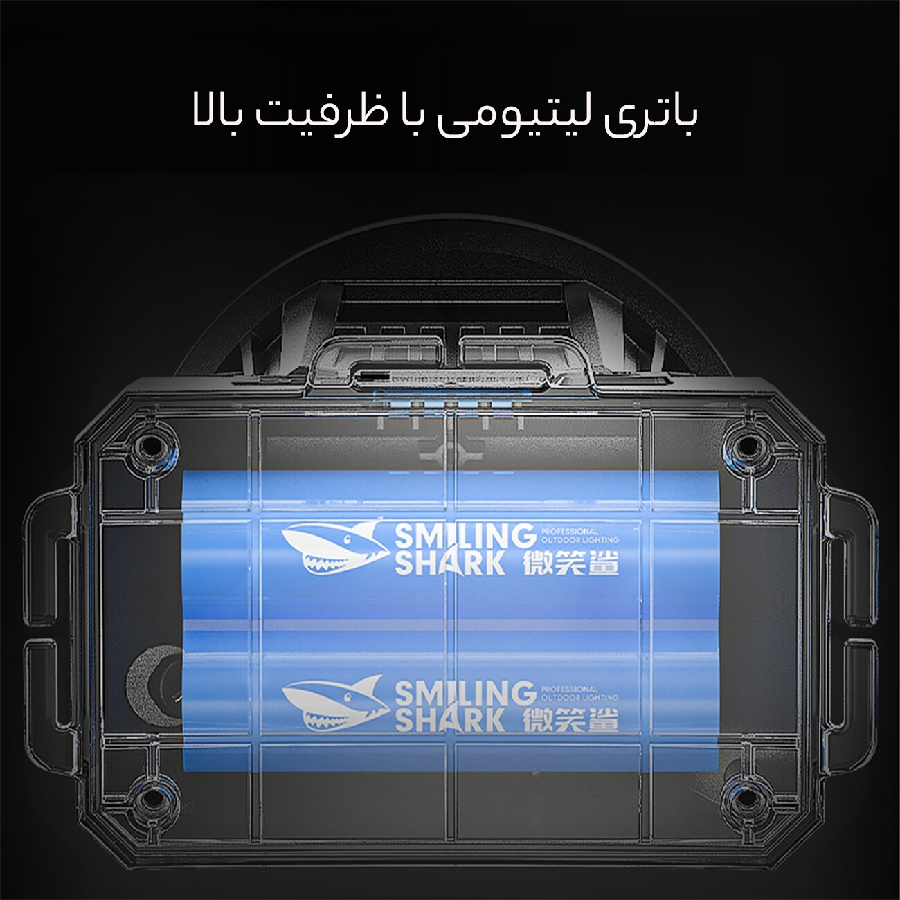 قیمت چراغ پیشانی 2400 میلی آمپر ساعت با نور سفید