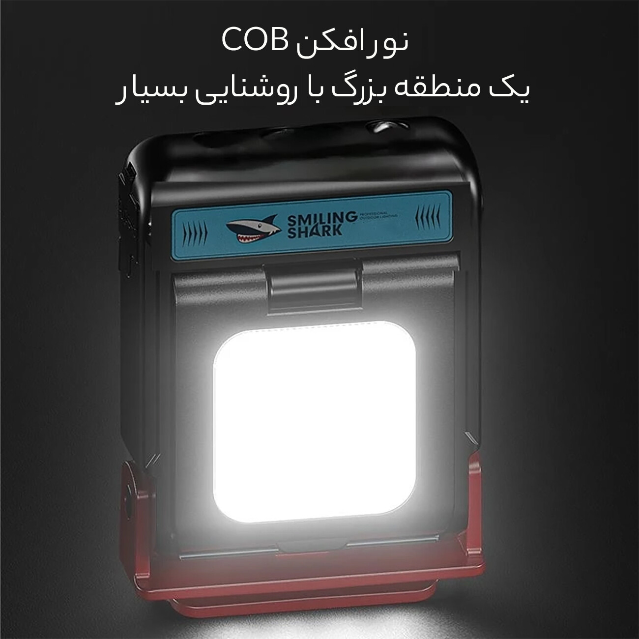 مینی چراغ پیشانی گیره دار با منبع نور دوگانه و  کنترل سنسور هوشمند