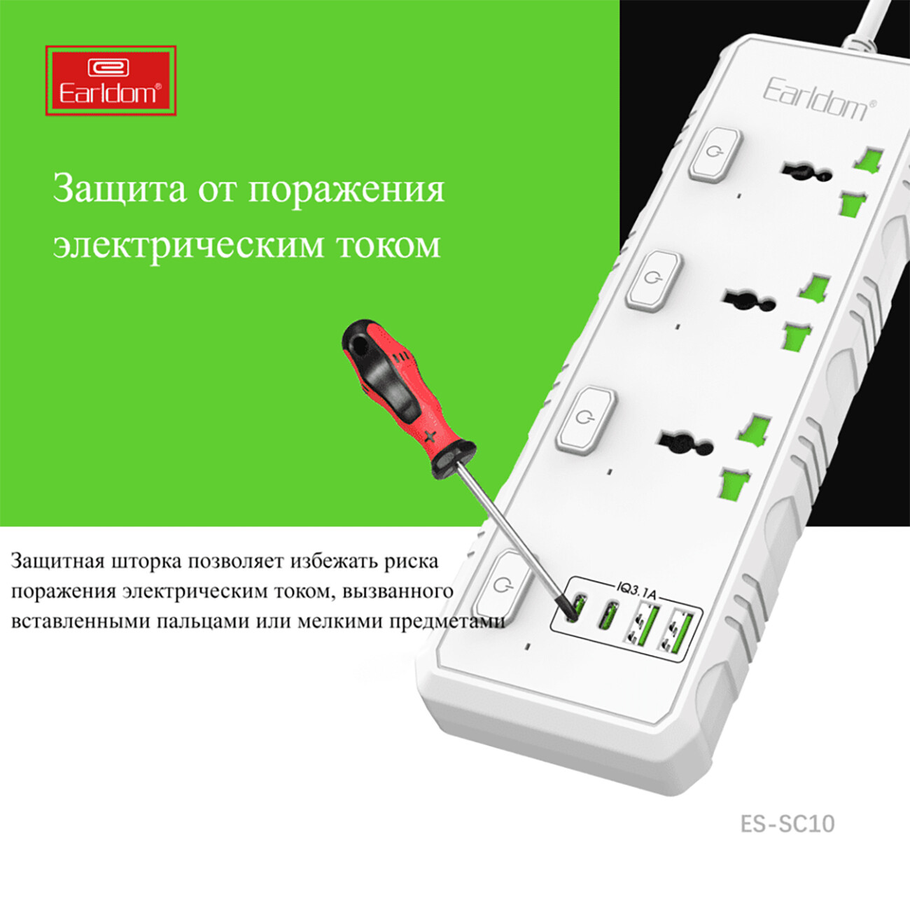 بهترین چندراهی برق 3 سوکت و 2 یو‌اس‌بی و 2 تایپ سی ارلدام
