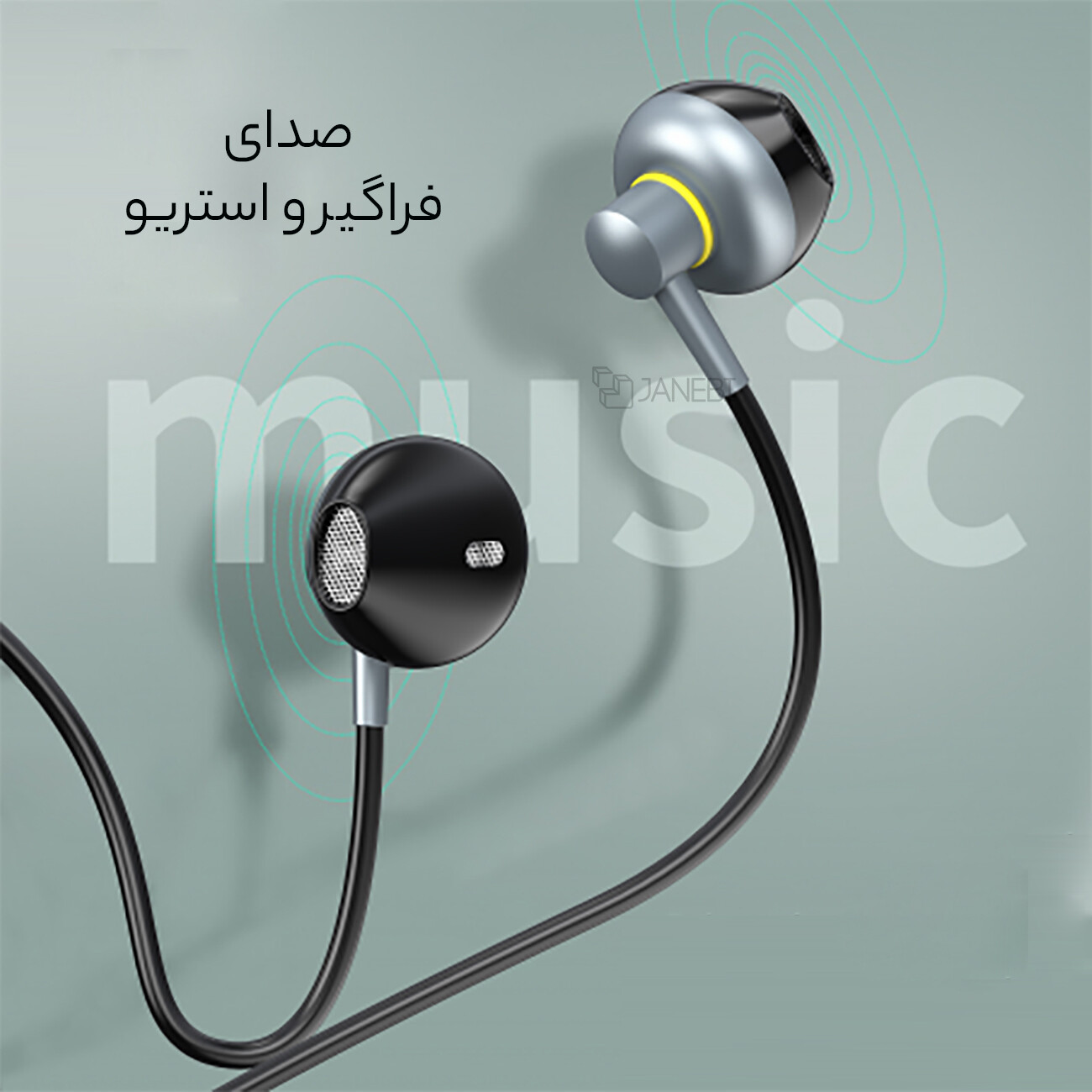بهترین هندزفری سیمی تایپ سی ارلدام
