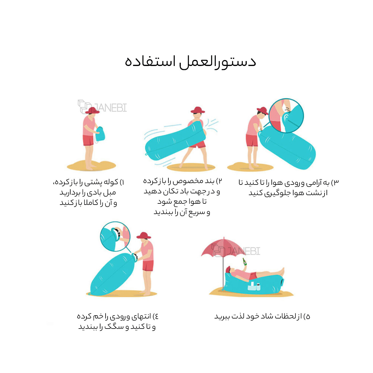 فروش مبل بادی تاشوی قابل حمل ایکس او
