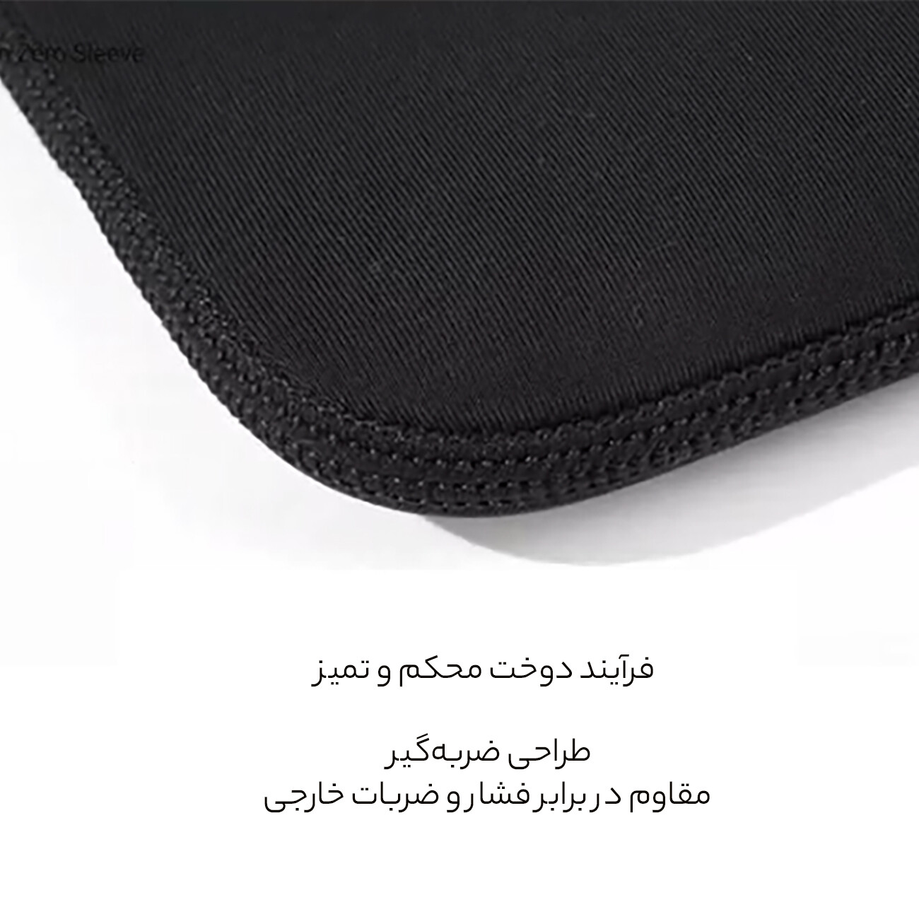 بهترین کیف محافظ لپ‌تاپ و مک‌بوک 16 اینچی ویوو