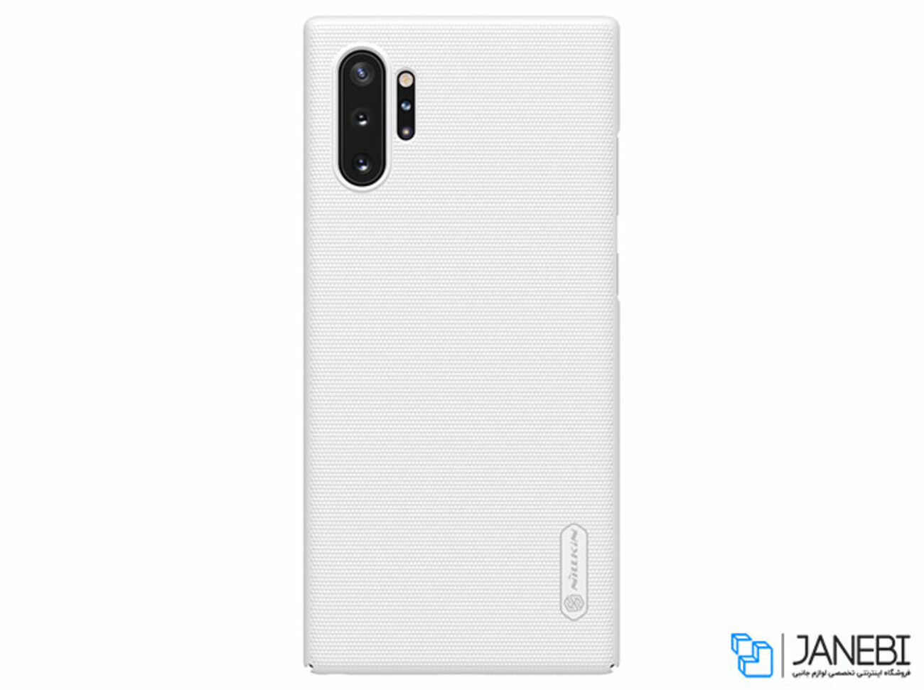 قاب محافظ نیلکین سامسونگ Nillkin Frosted Shield Case Samsung Galaxy Note 10 Plus