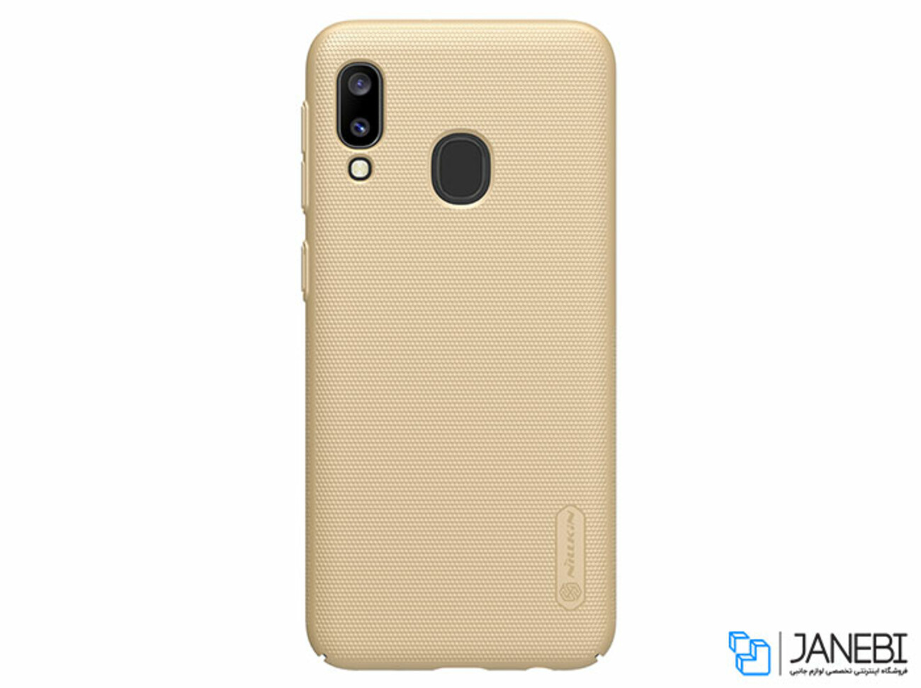قاب محافظ نیلکین Frosted Shield Samsung Galaxy A20e