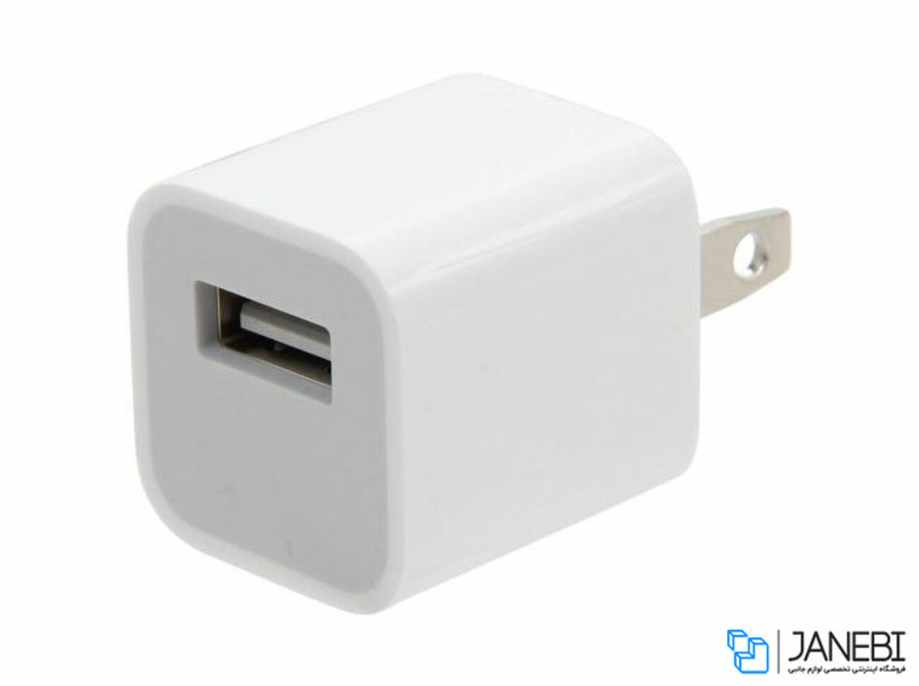 شارژر اصلی اپل آیفون Apple iPhone 5W USB Power Adapter