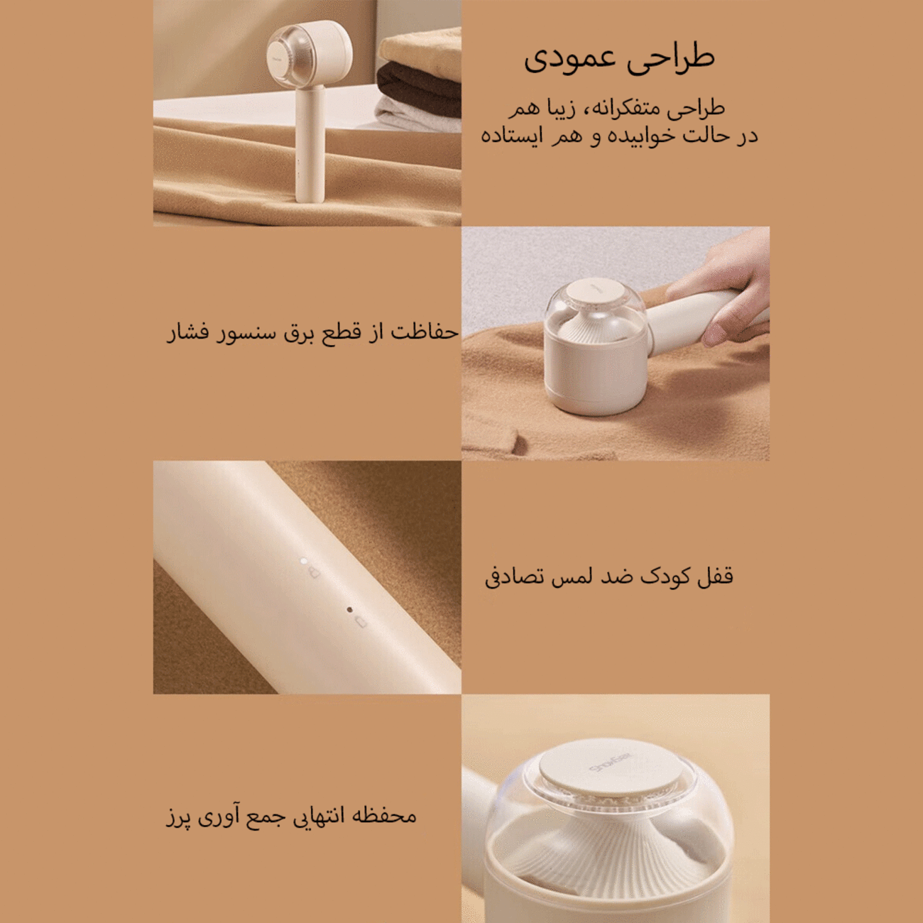 قیمت پرزگیر شارژی لباس شیائومی