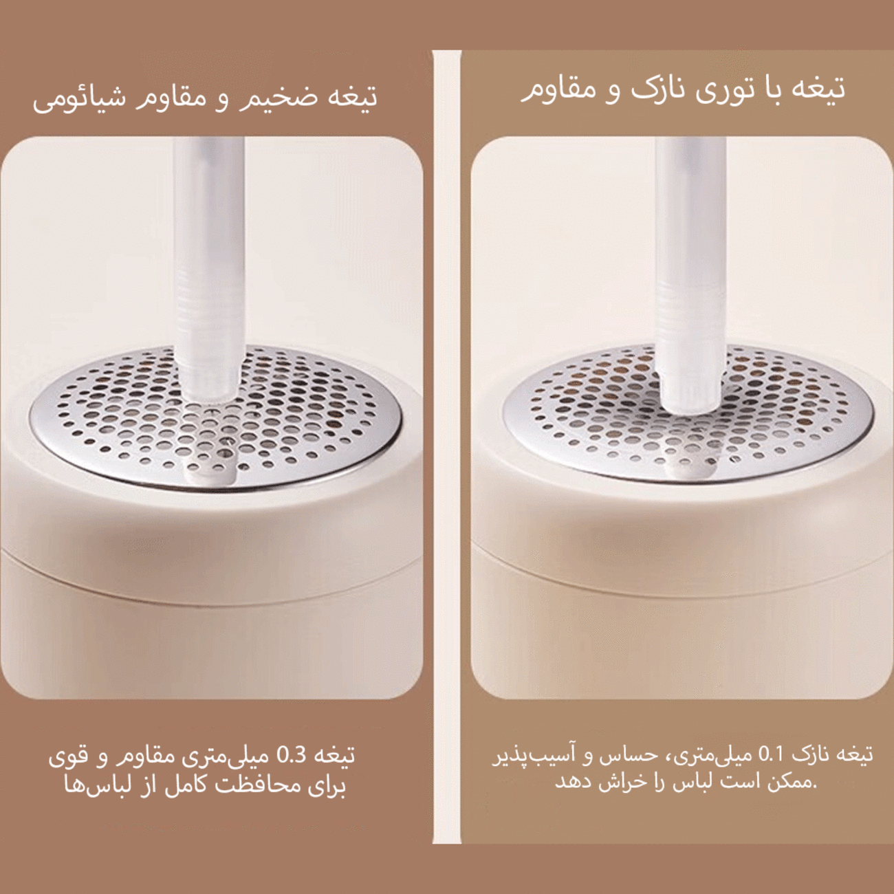 خرید دستگاه اصلاح پرز لباس شیائومی