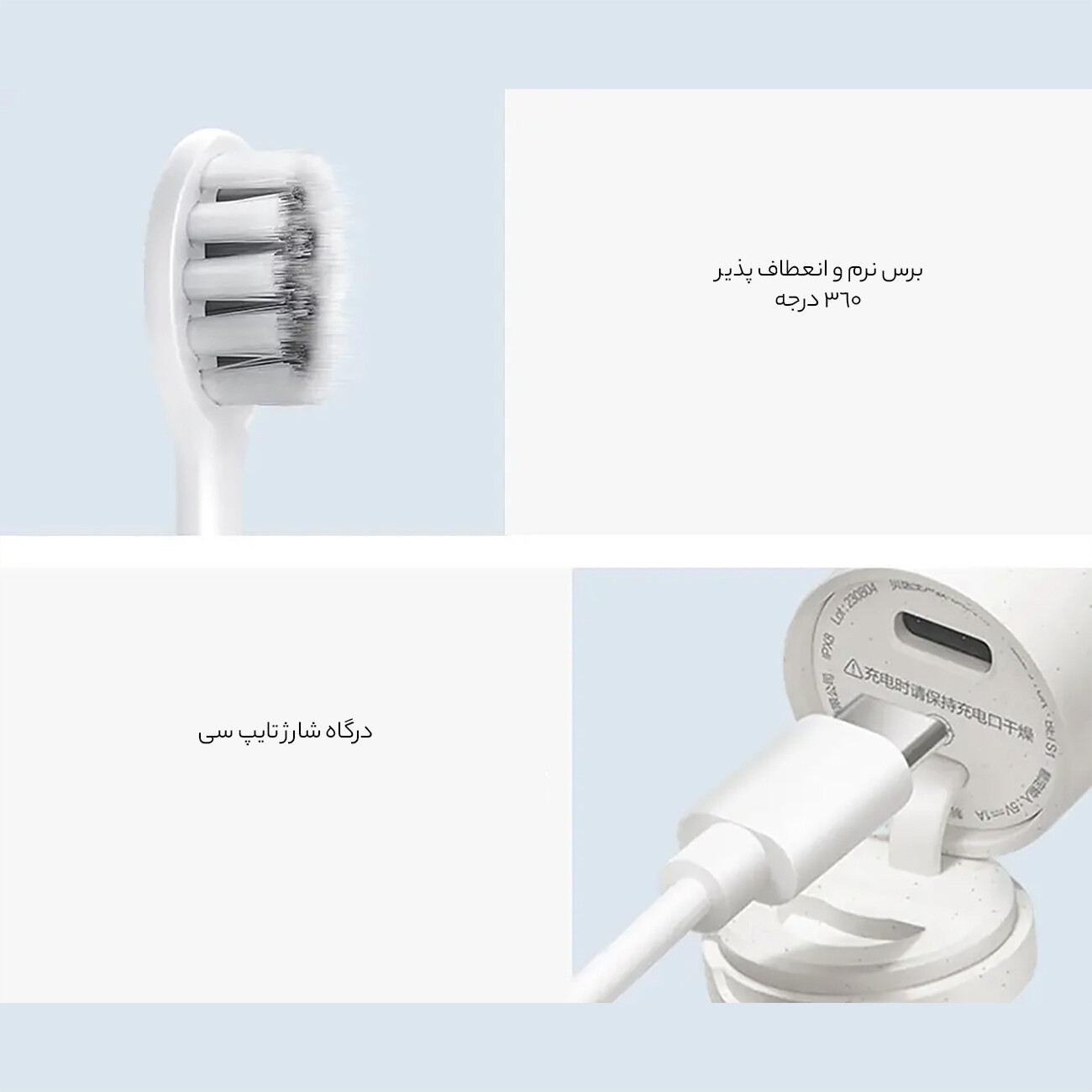 بهترین مسواک برقی شیائومی دکتر بی