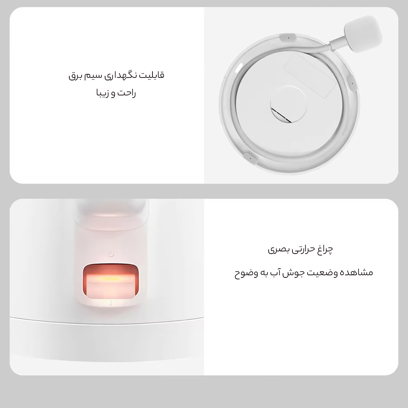 بهترین کتری برقی مجیای شیائومی