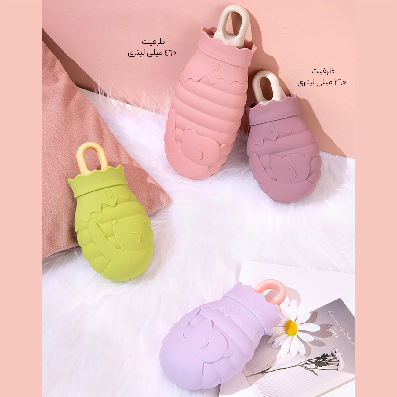 کیسه آب گرم دستی