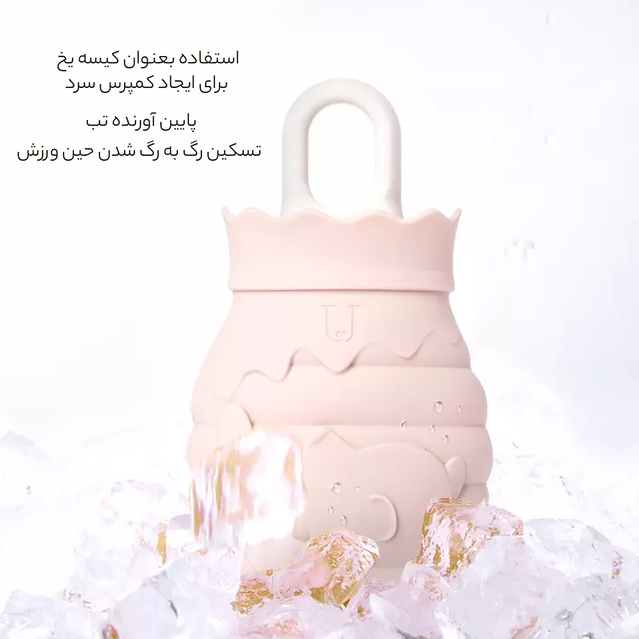 خرید کیسه آب گرم سیلیکونی جوردن و جودی شیائومی 260 میلی لیتری و 460 میلی لیتری