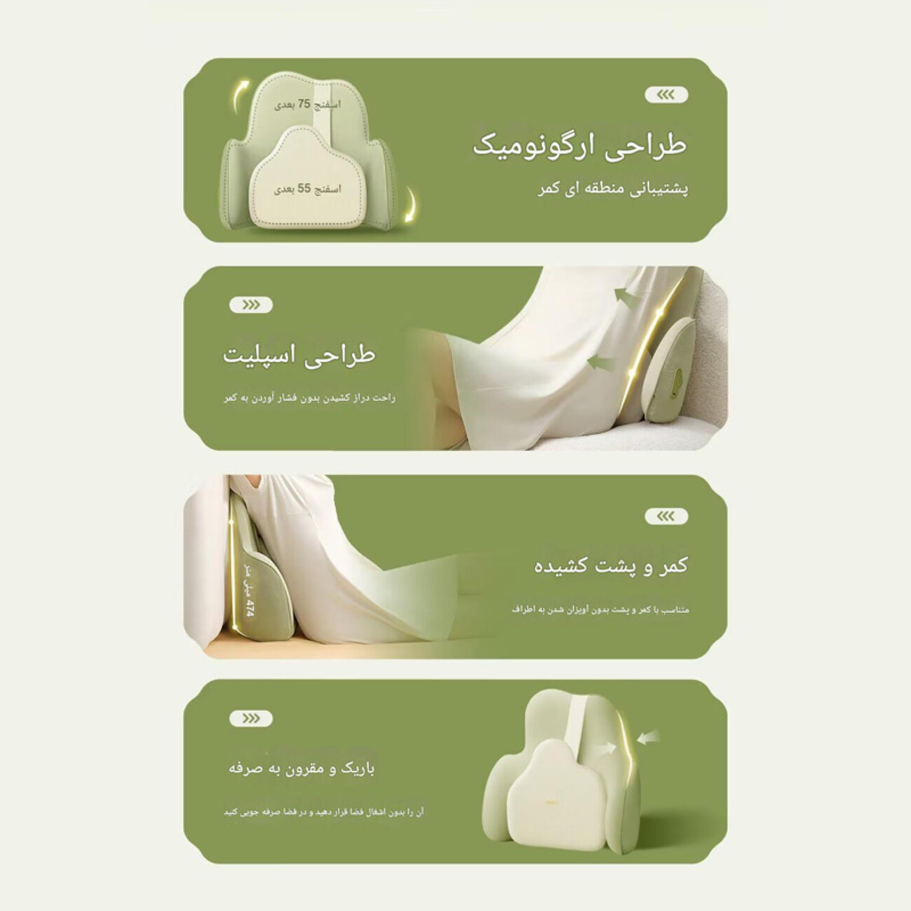 پشتی و ماساژور کمر قابل شارژ خودکار