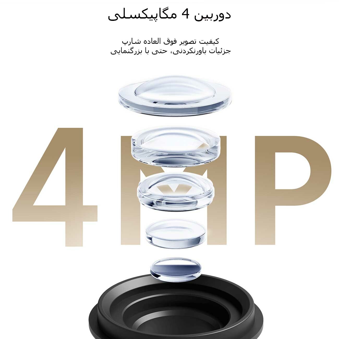 بهترین دوربین نظارتی هوشمند فضای باز ضدآب شیائومی