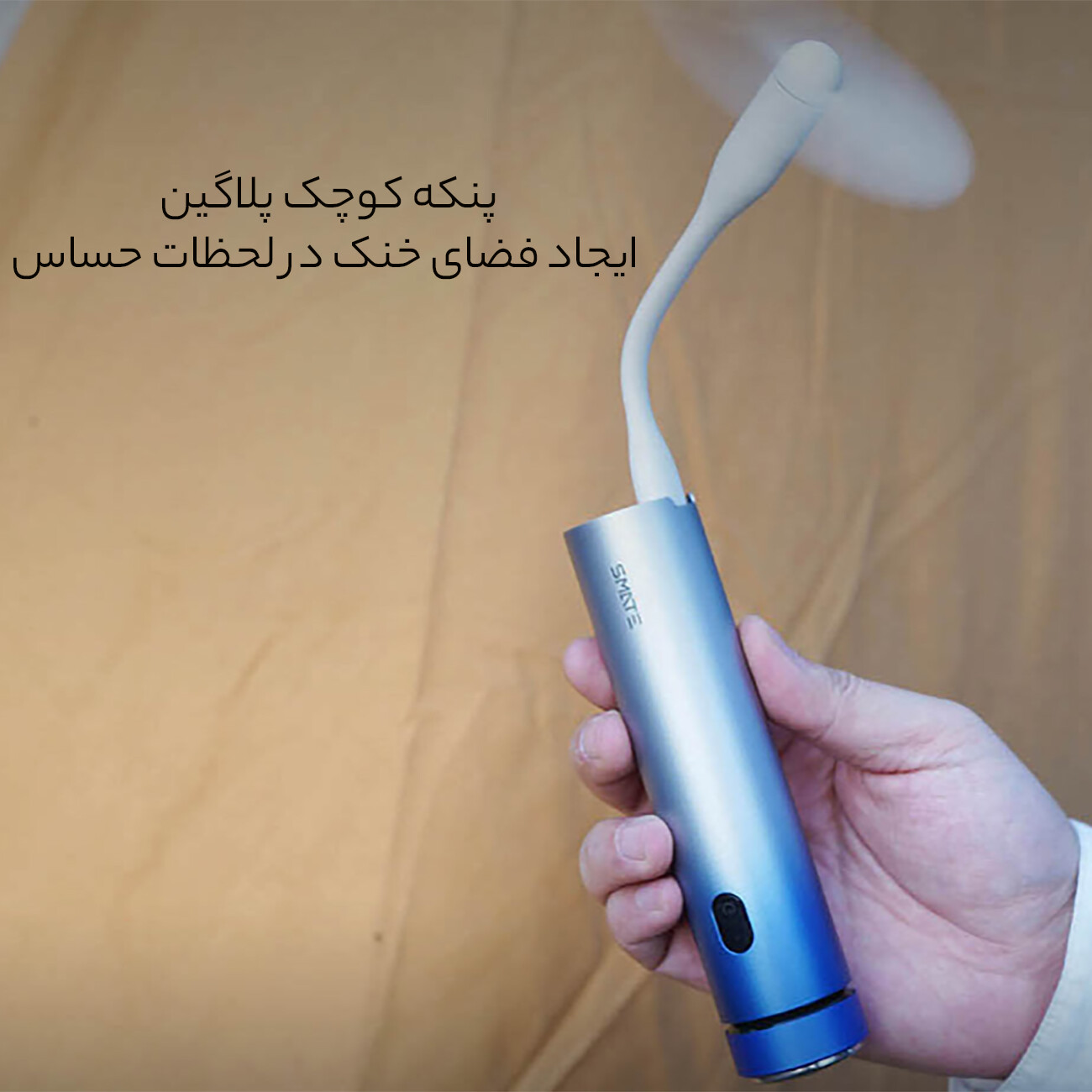 خرید ریش تراش شارژی اسمیت شیائومی