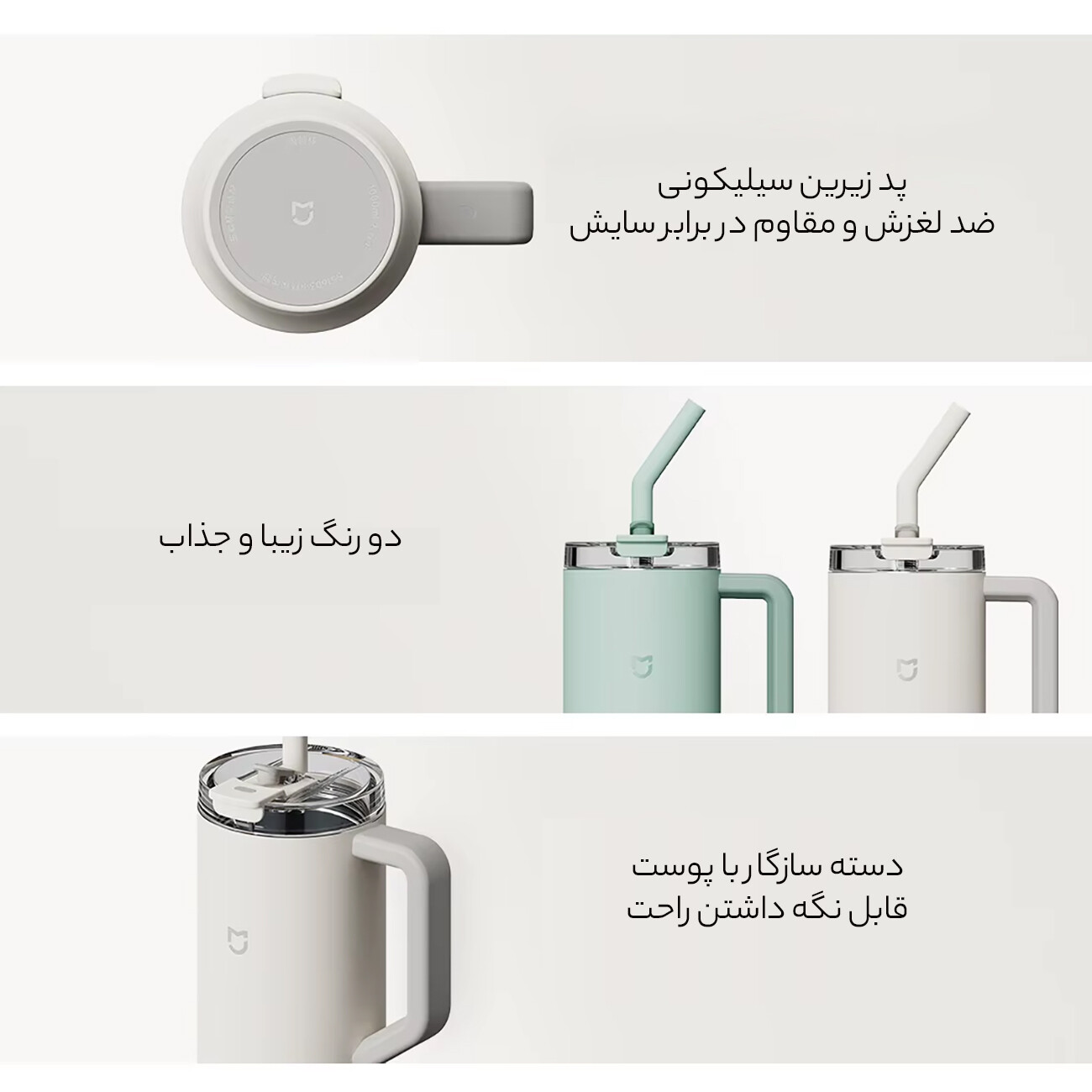 فروش ماگ یک لیتری شیائومی