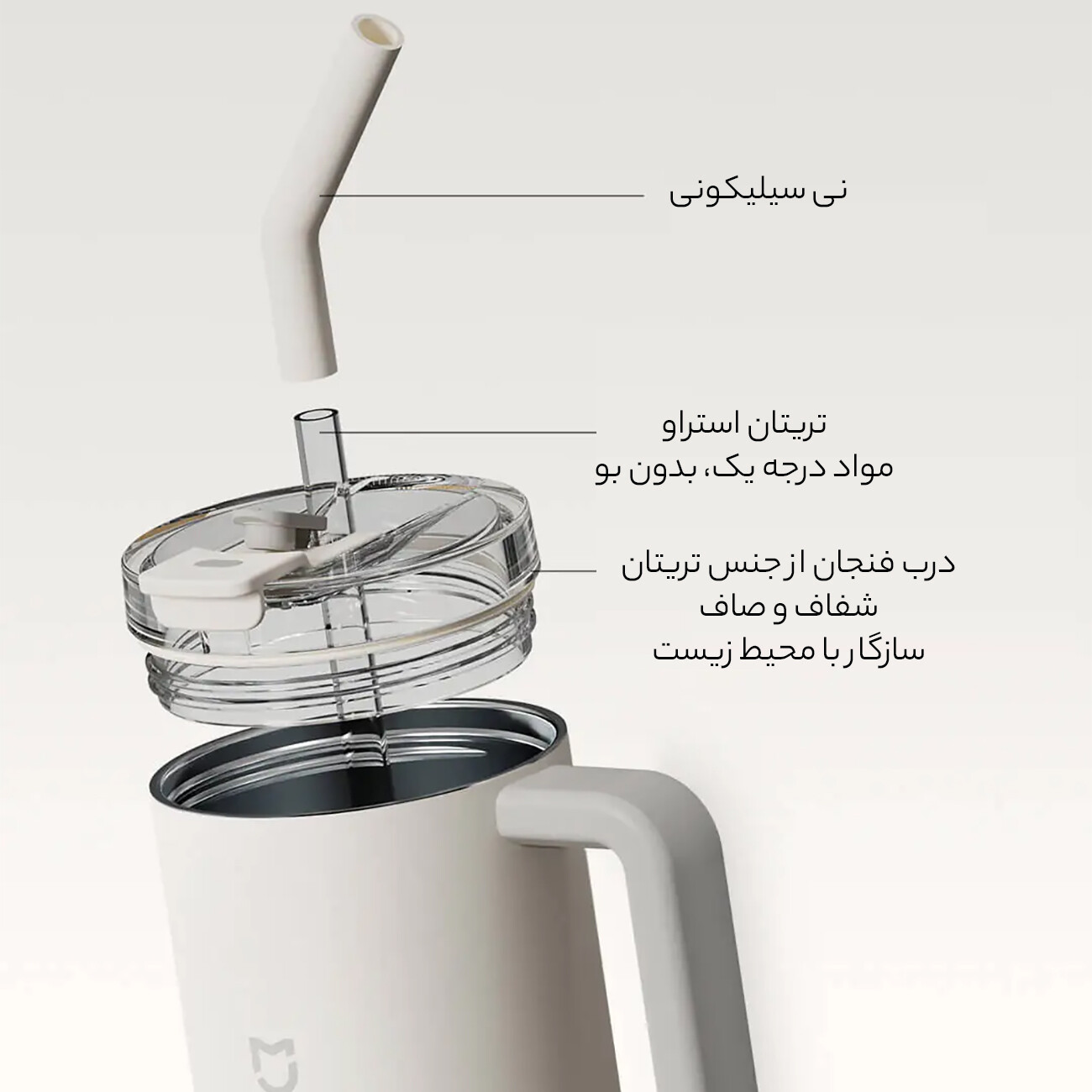 کیفیت ماگ یک لیتری شیائومی