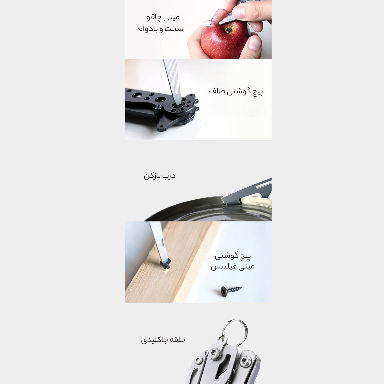 فروش ابزار چند منظوره مینی نکستول شیائومی