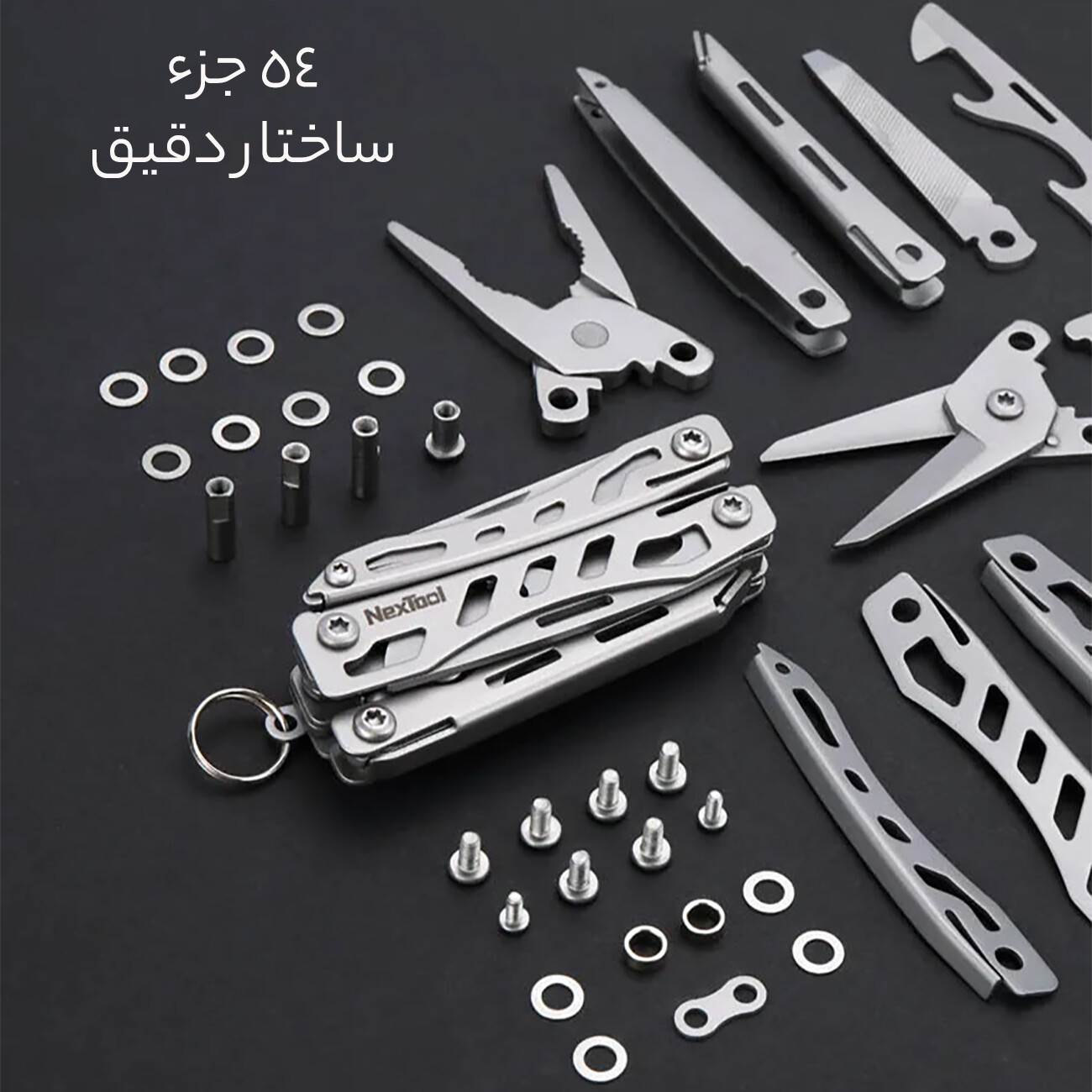 بهترین ابزار چند منظوره مینی نکستول شیائومی